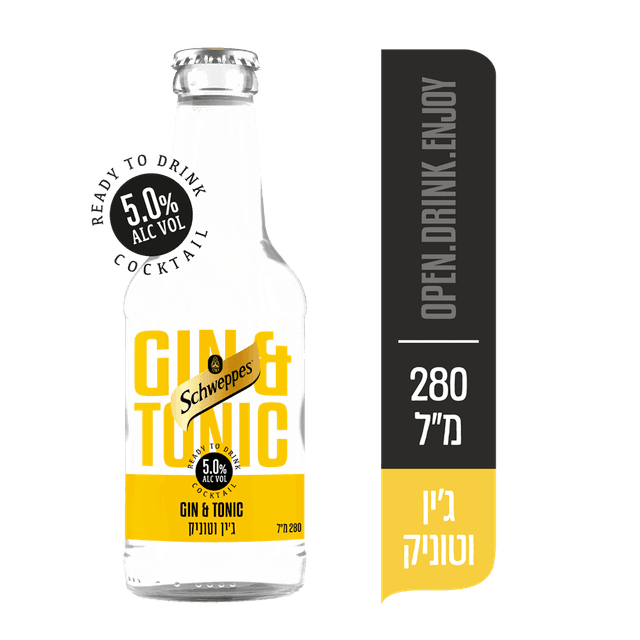 שוופס קוקטייל ג'ין ט