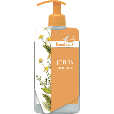 קמילוטרקט - אל סבון לידיים 400 מ"ל