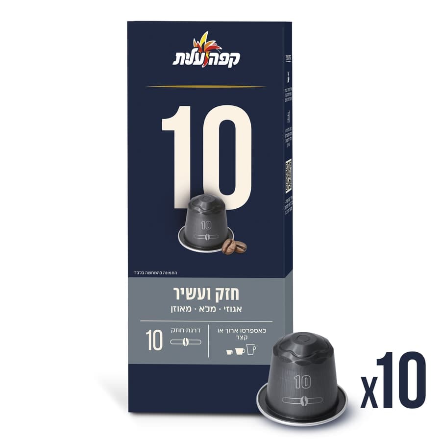 קפסולות 10 למכונות NESPRESSO