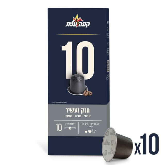 קפסולות 10 למכונות NESPRESSO