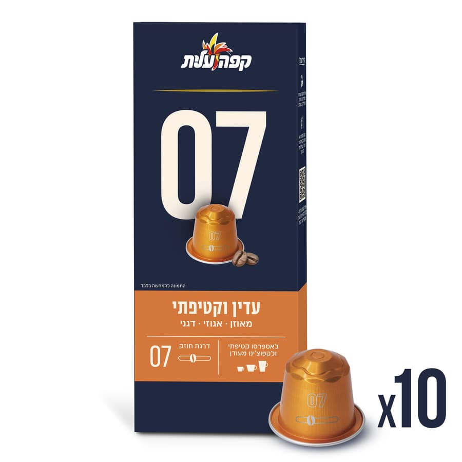 עלית ת. נספרסו 07