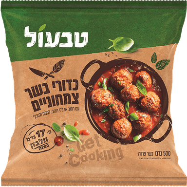 כדורי בשר מן הצומח טבעול 500 גר