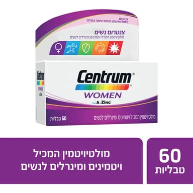 צנטרום - נשים מולטי ויטמין 60 יח'