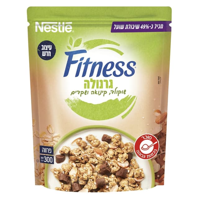 פיטנס - גרנולה שוקולד קינואה ושקדים 300 גרם