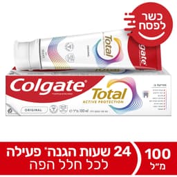 קולגייט - משחת שיניים טוטאל קלין מינט 100 מ"ל כשל"פ