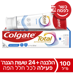 קולגייט - משחת שיניים טוטאל הלבנה מתקדמת 100 מ"ל כשל"פ