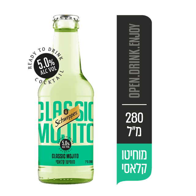 שוופס מוחיטו 280 מל