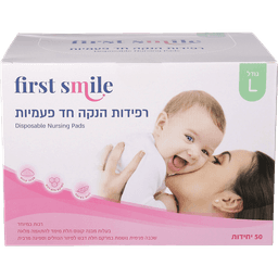 פירסט סמייל - רפידות הנקה לארג' 50 יח'