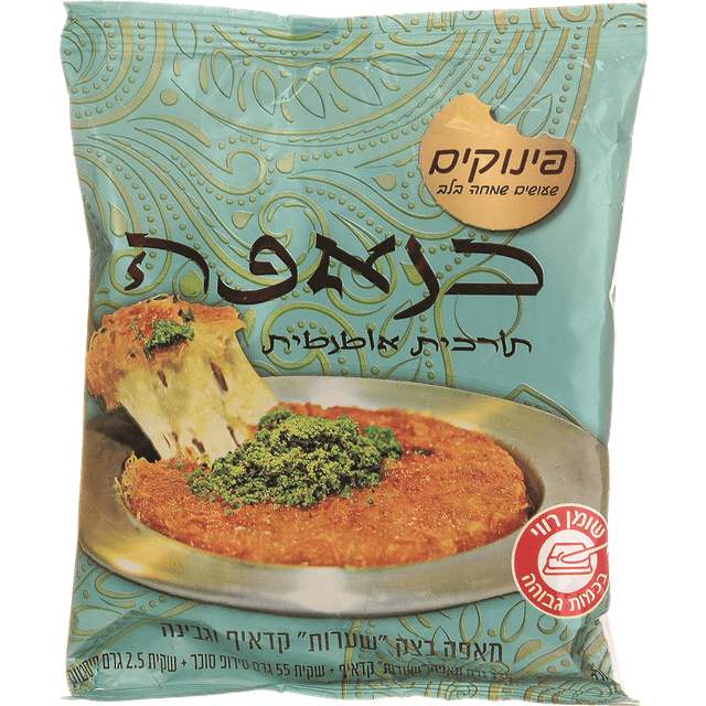 כנאפה קפוא 192.5 גרם