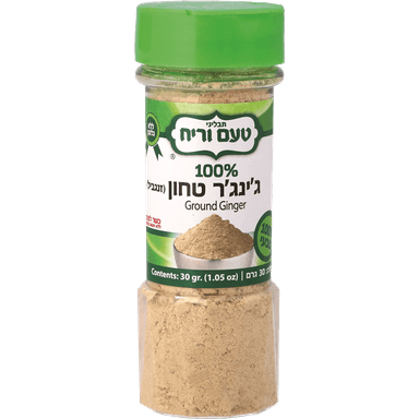 זנגביל 30 ג'