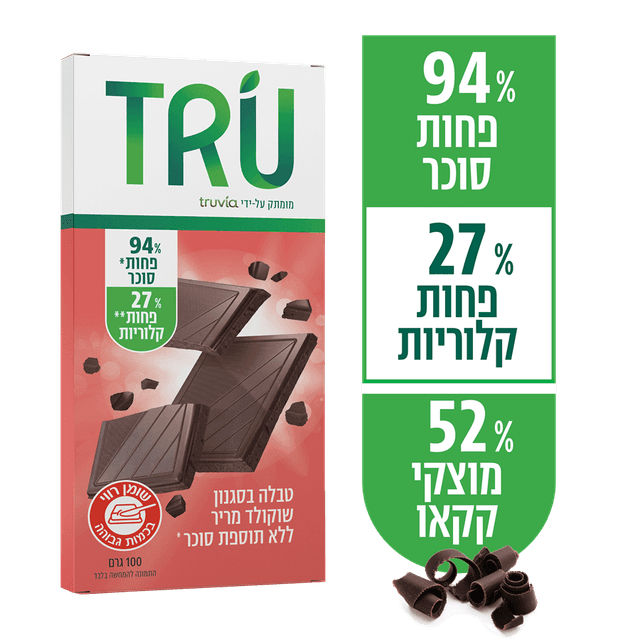 טרו שוקולד מריר 100