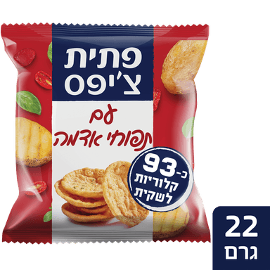 פתית ציפס תפוא