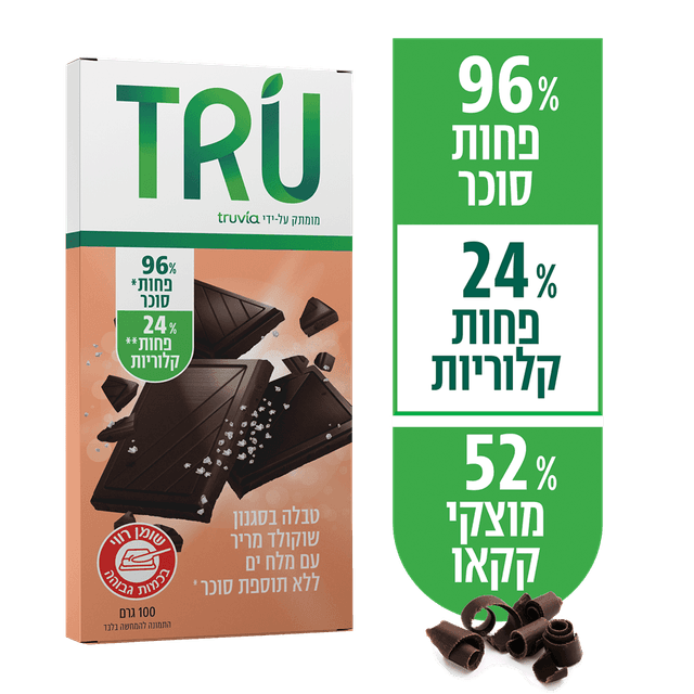 טרו שוקולד מריר+מלח