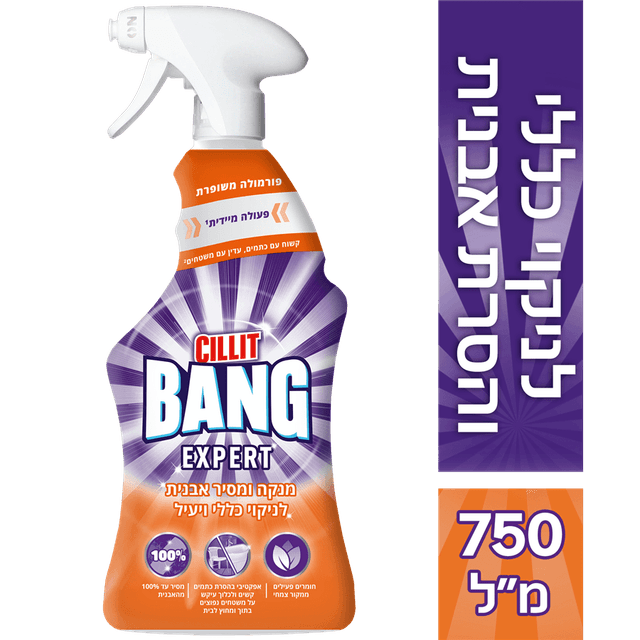 ניקוי כללי מסיר אבנית