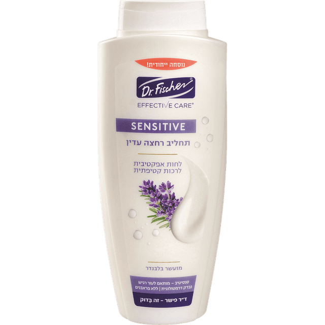 ד"ר פישר - אפקטיב קר תחליב רחצה תמצית לוונדר 700 מ"ל