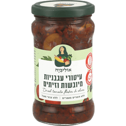 עיטורי עגבניות מיובשות 280 גרם אוליביה