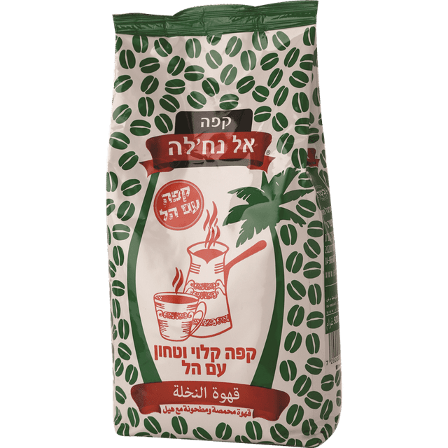 קפה אלנח'לה עם הל 500 ג'