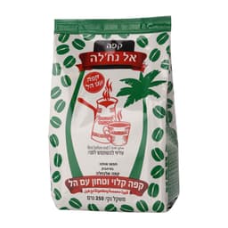 נחלה קפה עם הל 250
