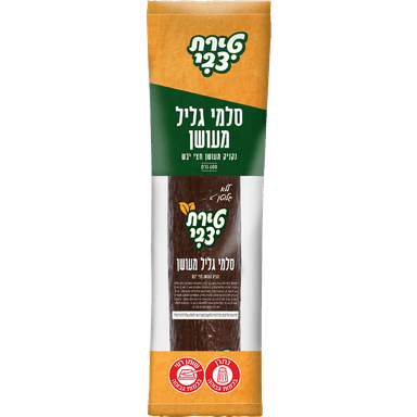 נקניק גליל 600 גרם טירת צבי