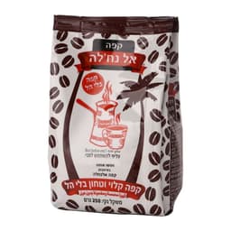 קפה אלנחלה בלי הל