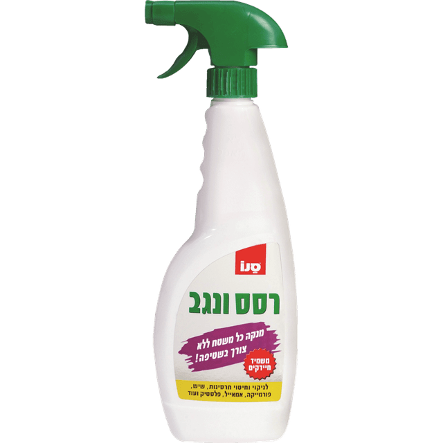 רסס ונגב 600 מ"ל סנו