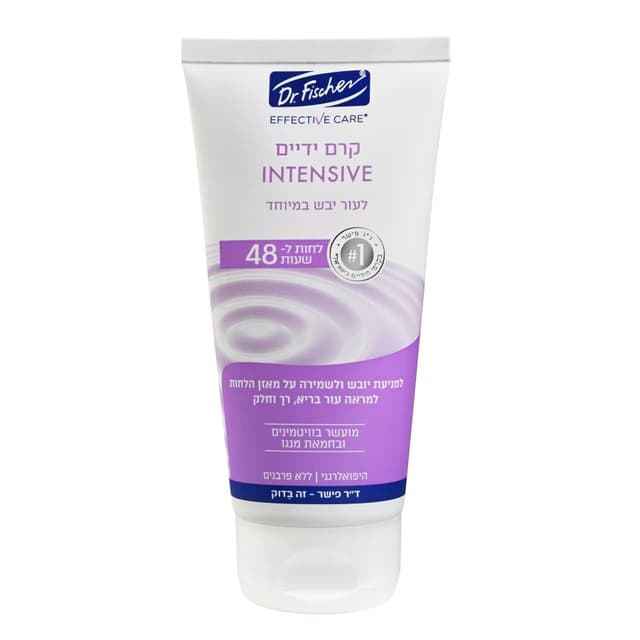 ד"ר פישר - אפקטיב קר קרם ידיים אינטנסיב 150 מ"ל