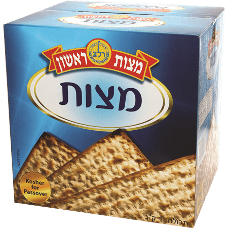 מצות ראשלצ 1 קג