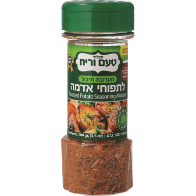 תיבול לתפו"א 100 ג'