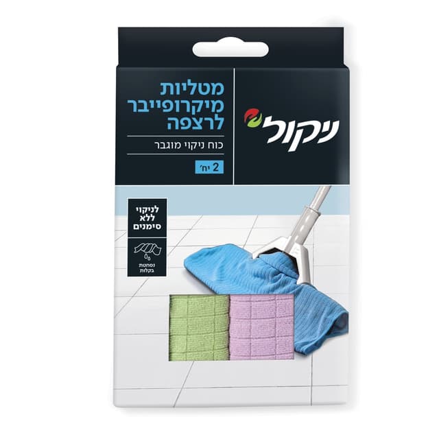 מטליות מיקרופייבר ני