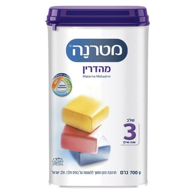 מטרנה - מהדרין שלב 3 700 גרם