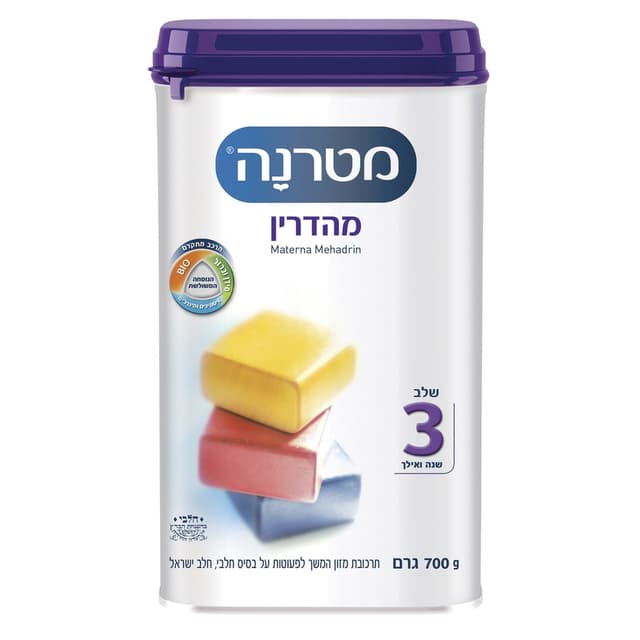 מטרנה - מהדרין שלב 3 700 גרם