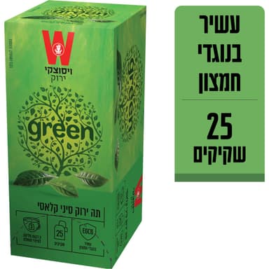 ויסוצקי - תה ירוק סיני 25 יח'