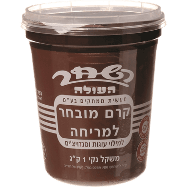 ממרח השחר 1 ק"ג