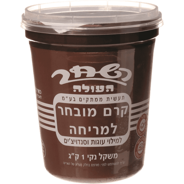 ממרח השחר 1 ק"ג