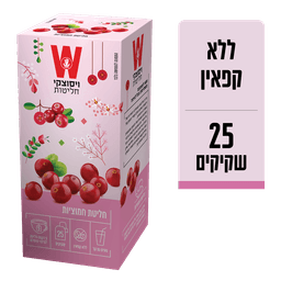 הגן הקסום תה חמוציות