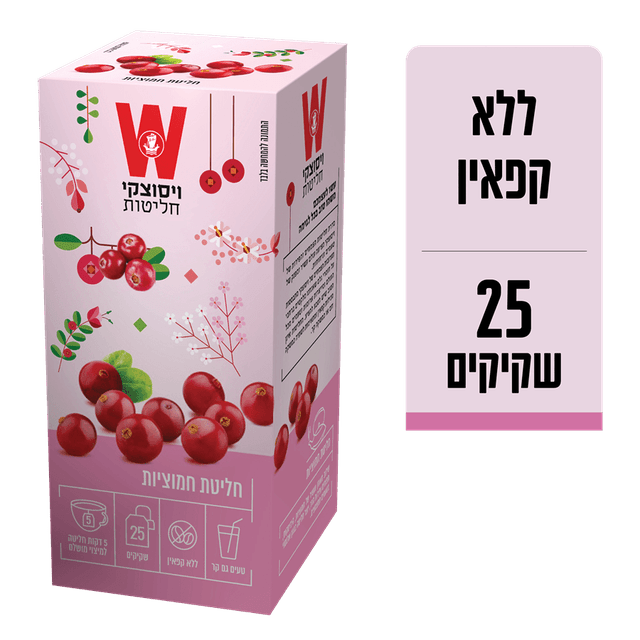 הגן הקסום תה חמוציות