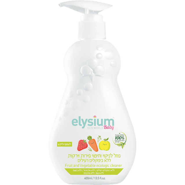 אליסיום - נוזל לחיטוי פירות וירקות 400 מ"ל