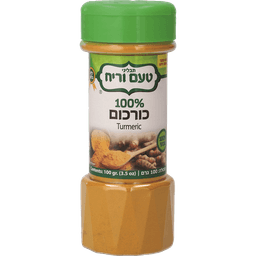 מיכל כורכום 100 גר