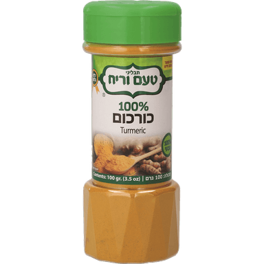 מיכל כורכום 100 גר