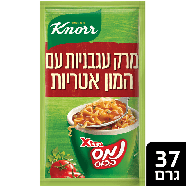 נמס עגבניות ואטריות