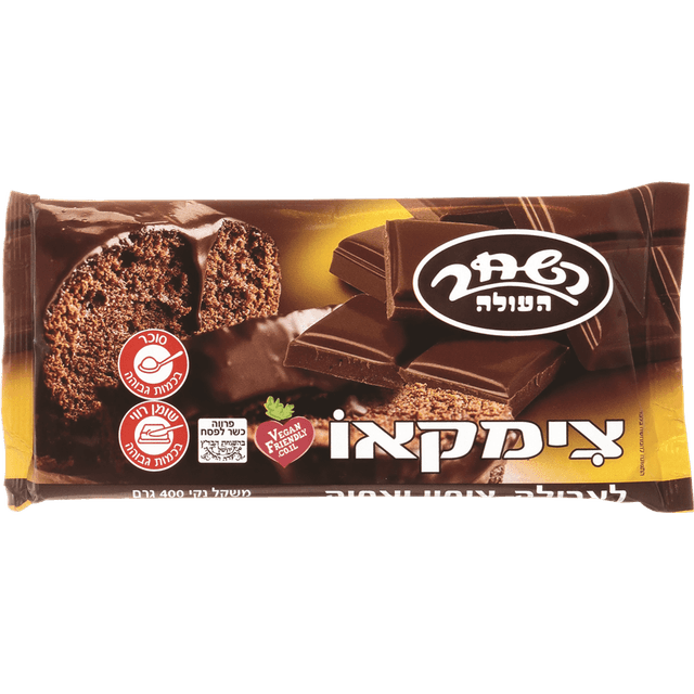 השחר צימקאו 400 גר'