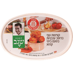 קציצות עוף ברוטב עגבניות 800 ג' שגב