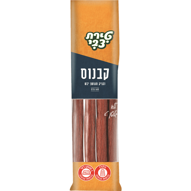 ט.צבי קבנוס 160 ג