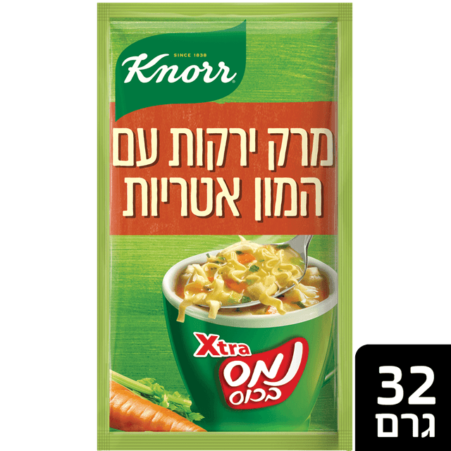 נמס בכוס ירקות Xtra