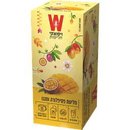 הגן הקסום תה פסיפלור