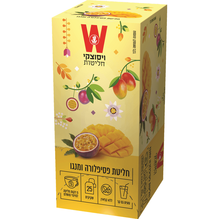 הגן הקסום תה פסיפלור