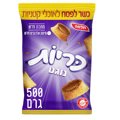 כריות נוגט כשר לפסח