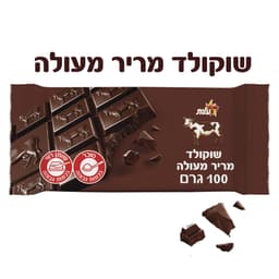 עלית - שוקולד פרה מריר 100 גרם