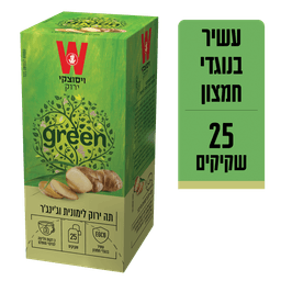 ויסוצקי - תה ירוק לימונית וג'ינג'ר 25 יח'