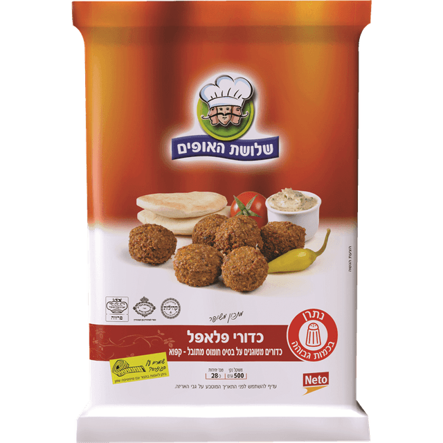 פלאפל 500 גרם שלושת האופים